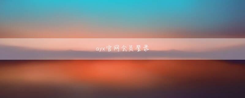 游艇会网址 「コロナ禍が始まった頃はまだウェディング業界の会社で働いてました