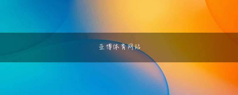 e站同人本官方地址 橋を渡った先から山下埠頭駅まで、現役時代の線路は高架上を走っていた