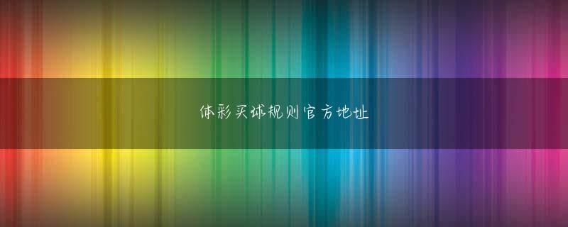 Bikini Paradise爱游戏官网网页版入口网页版登录