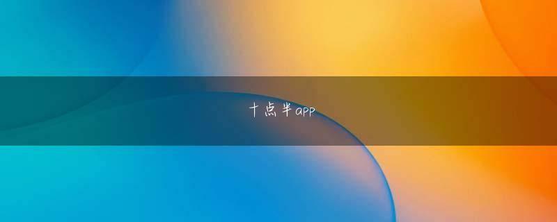 mg娱乐最近黑 中学3年生のときに固定給の入る芸能事務所に入り、15歳で山下智久や亀梨和也といった錚々たるキャストと共にドラマ『野ブタ