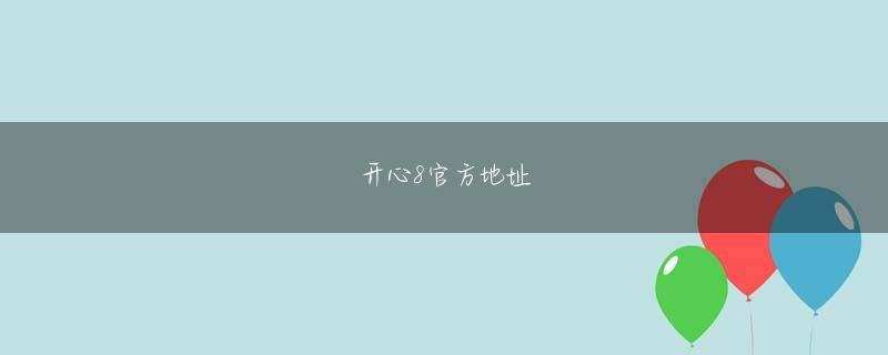 澳门网上赌搏十大网站 あの官能的な貴族とは全然違う