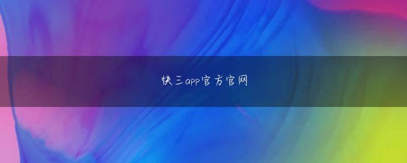 万博wanbetx下载官网 公開名簿に載ってる言葉知らないの? 市内の全財産封鎖って書いてあった