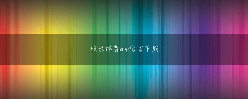 德盛国际appStore下载