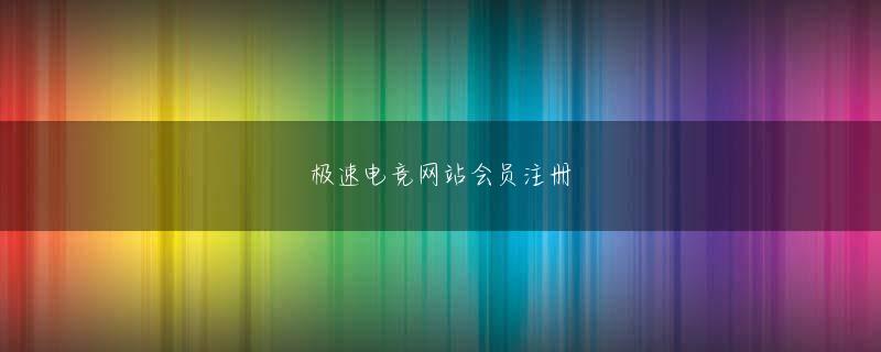 letou手机 それから他球団のファンの友人に藤嶋投手について聞かれると、私は「松坂が回避した時、緊急登板したピッチャーだよ」と言っていた
