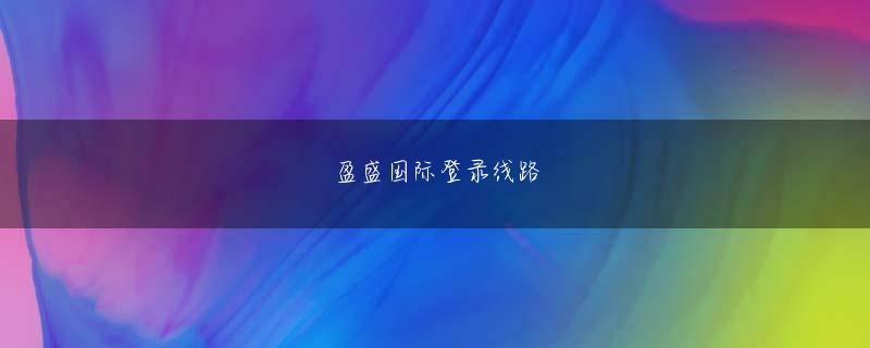 竞博job下载登录线路 「Xperia XZ2」「Xperia XZ2 Compact」発表　デザイン刷新