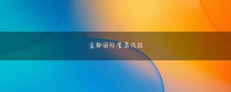 威廉亚洲官网娱乐平台 Shang Jianyao が知っているマウスとキーボードもあり、下部にはハニカム状のものを覆う紺色のものがあります。